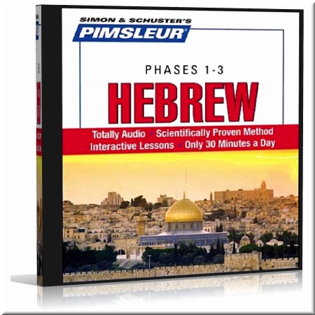 Pimsleur Hebrew Phases 1-3.     ()