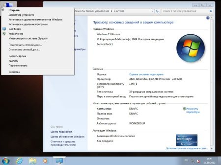 Windows 7 The DNA7 Project x86 SP1 Nismo (2012/RUS)