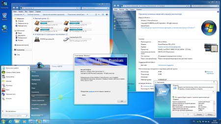 Windows 7 Home Premium SP1 IDimm Edition v.14.12 (86/x64/RUS/2012)