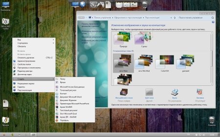 Windows 7 x86 Ultimate UralSOFT v.10.9.12 (2012/RUS)