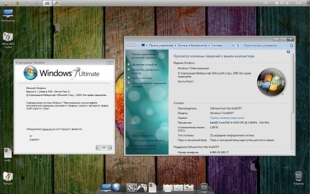 Windows 7 x86 Ultimate UralSOFT v.10.9.12 (2012/RUS)