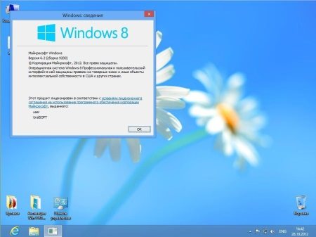 Windows 8 Professional UralSOFT v.1.05 (x86/RUS/2012)