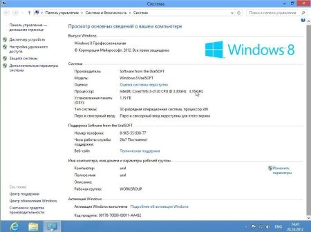 Windows 8 Professional UralSOFT v.1.05 (x86/RUS/2012)