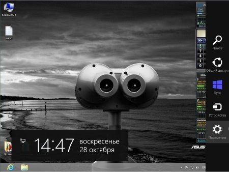 Windows 8 Professional UralSOFT v.1.05 (x86/RUS/2012)