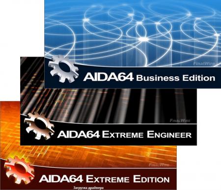 AIDA64 Extreme/Extreme Engineer | Business Edition 2.70.2200 Final