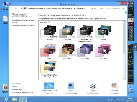 Windows 8 Professional UralSOFT v.1.05 (x86/RUS/2012)