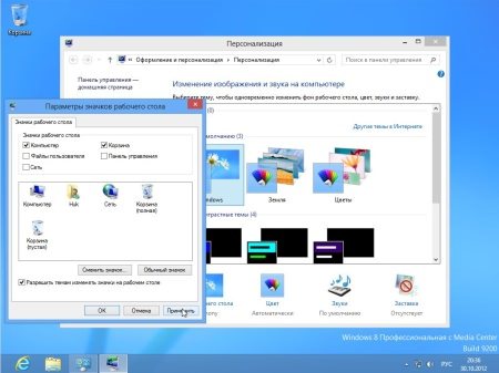 Windows 8 Professional Retail x64/x86 (ENG/RUS/2012)