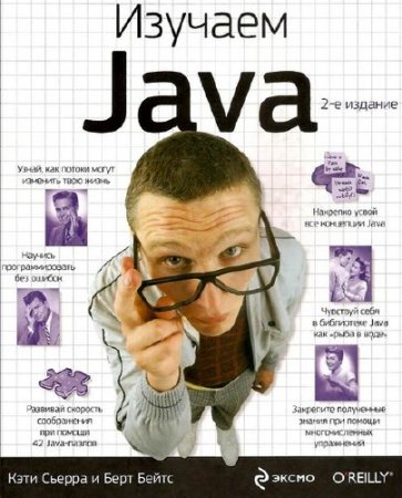  Java