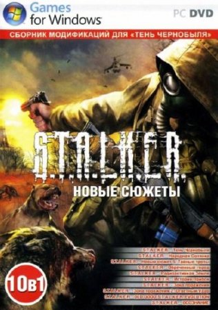 S.T.A.L.K.E.R.  .   10  1 (2012/Rus/PC)