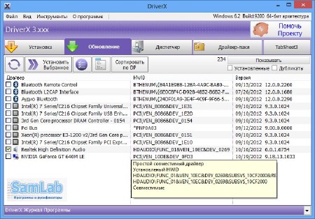 SamDrivers 12.10 Platinum (x64/86/RUS/ML/2012)