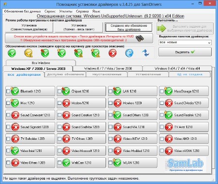 SamDrivers 12.10 Platinum (x64/86/RUS/ML/2012)