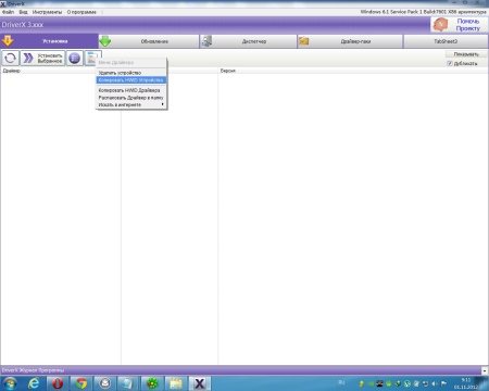 Driverx V.3.0 (01.11.2012)