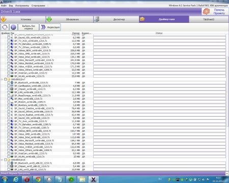 Driverx V.3.0 (01.11.2012)