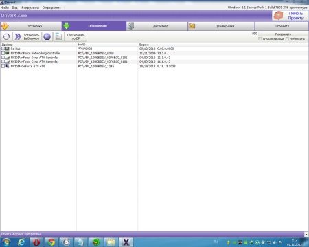 Driverx V.3.0 (01.11.2012)