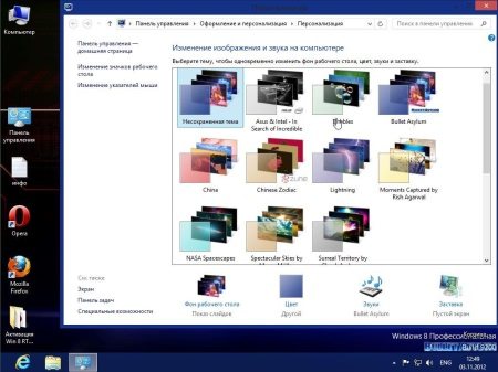 Windows 8 Professional UralSOFT v.1.07 (x86/x64/RUS/2012)