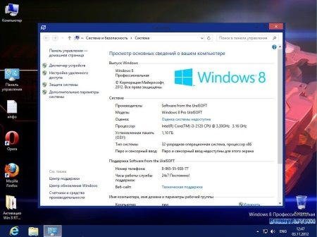 Windows 8 Professional UralSOFT v.1.07 (x86/x64/RUS/2012)