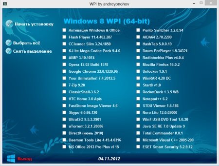 Microsoft Windows 8   Media Center x86/x64 WPI 04.11.2012 (2xDVD/RUS)