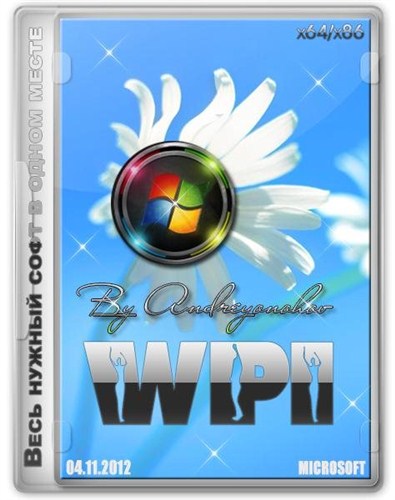 WPI DVD 04.11.2012 By Andreyonohov x86/x64 (RUS/2012)