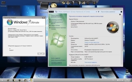 Windows 7 Ultimate UralSOFT v.11.1.12 (x86/x64)