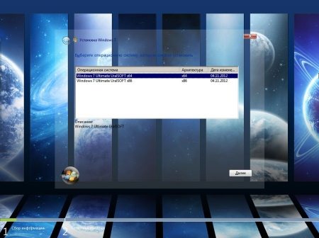 Windows 7 Ultimate UralSOFT v.11.1.12 (x86/x64)