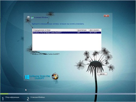 Windows 8x64 Pro & Media Center UralSOFT v.1.08