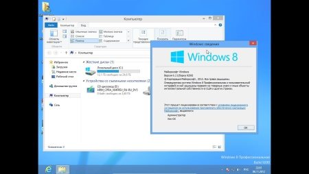 Windows 8 Professional EMERG-E v1.0 (2012/RUS)