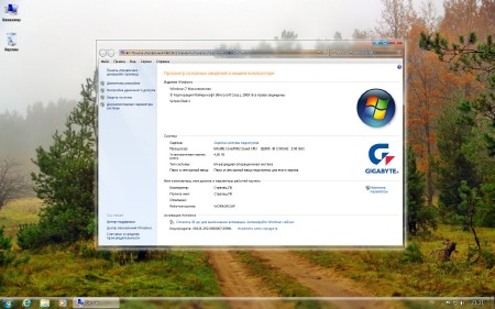 Windows 7 Ultimate SP1 Strelec v.15.09.12 (x64/RUS/2012)