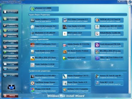 WPI  by OVGorskiy 11.2012 1DVD (x86/x64)