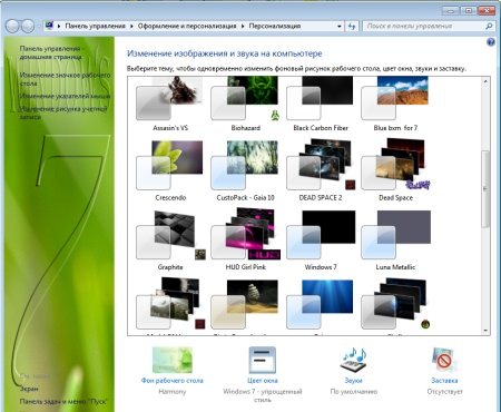 Windows 7 Ultimate Leshiy v1.1.10.12  SV  (x64/RUS)