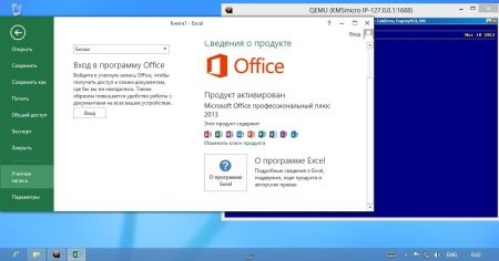 Windows 8 Progressive 12in1 Bukmop KMSmicro v3.10 office 2013 (x64/x86)