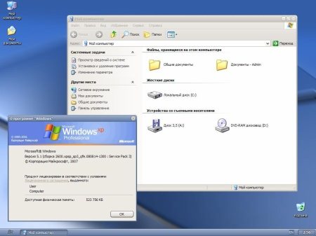 Windows XP Pro SP3 VLK Rus simplix edition (x86) 15.11.2012