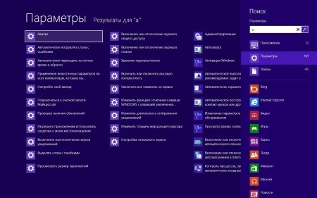 Windows 8 Professional with Media Center x64 USB FLASH v30.007.12 By StartSoft (15.11.2012/RUS)