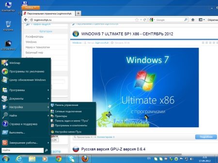 Microsoft Windows 7 Ultimate SP1 Final by Loginvovchyk ( 2012)