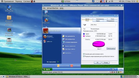 Aleks-Linux-Soft+Windows XP Micro v 3.2 (x86/MULTI/2012)