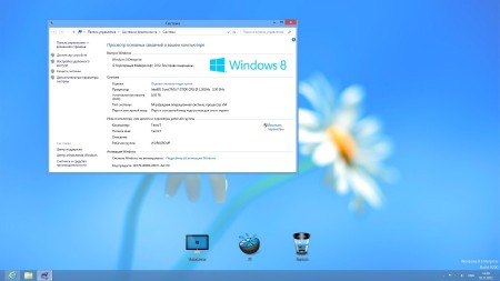 Windows 8 Enterprise Z.S v.1.0 (x86/x64/RUS/2012)