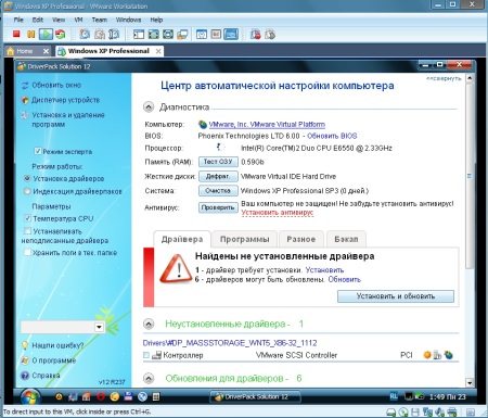 Windows XP SP3 x86  2600.xpsp sp3 qfe.120821-1630  sov44 (14.11.2012)