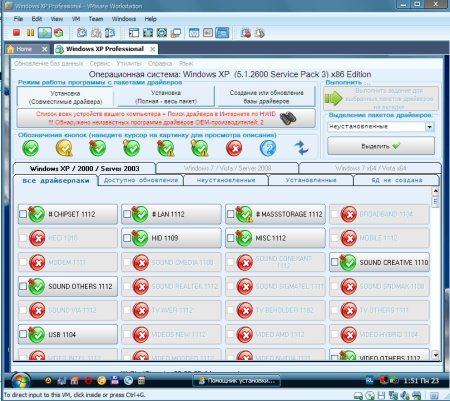 Windows XP SP3 x86  2600.xpsp sp3 qfe.120821-1630  sov44 (14.11.2012)