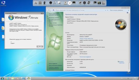 Windows 7 Ultimate UralSOFT & Office 2013 v.11.04.12 (x86/RUS)