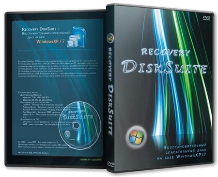  Recovery DiskSuite v2012.11 USB-  DVD (2012/RUS)