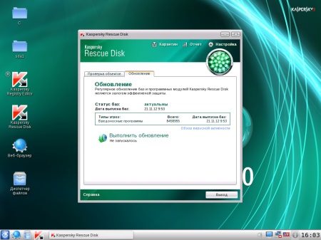 Antivirus and Recovery Multiboot DVD by Dracula87 (21.11.2012/RUS)