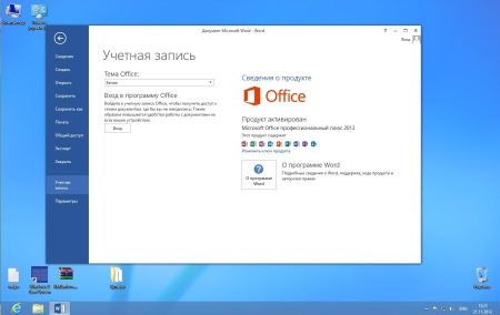 Windows 8  Professional UralSOFT & Office2013 v.1.11 (x86/RUS)