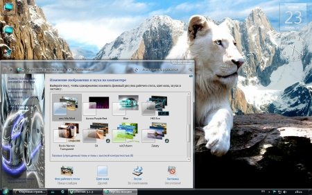 Windows 7 Ultimate SP1 x64 NovogradSoft (v.23.11.12)