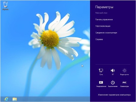 Windows 8 Retail x64      by Trojan (x64/RUS/2012)