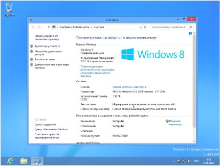 Windows 8 Retail x64      by Trojan (x64/RUS/2012)