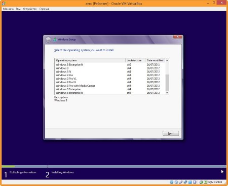 Windows 8 AIO 16in1 RTM MSDN Original (x86/x64/RUS/ENG/2012)