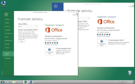 Windows 7x64 Ultimate UralSOFT & Office2013 v.11.5.12 (RUS/2012)