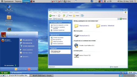 Windows XP 2009 Universal USB Virtual "Capitan Nemo"  aleks20059 (2012/RUS/ENG)