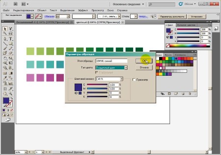 Adobe Illustrator      .   (2012)