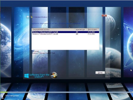 Windows 7 x86 Ultimate UralSOFT Full+Lite v.11.6.12 (RUS/2012)