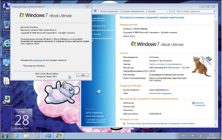 Windows 7 Ultimate nBook ie10 x86-x64 Ru by OVGorskiy 11.2012